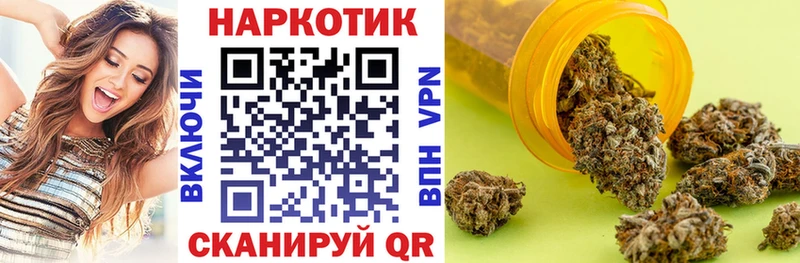 Купить наркоту Долинск ГАШ Галлюциногенные грибы A PVP Меф Марихуана