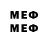 Метадон methadone MUCH APPRECIATED!!