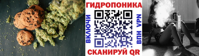 Cannafood марихуана  Долинск 