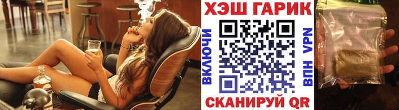 ГАШИШ hashish  ссылка на мегу ТОР  Долинск  хочу  