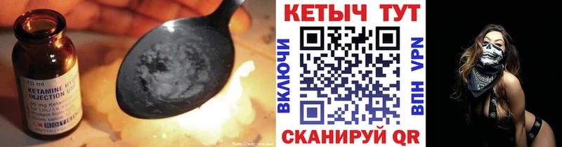 КЕТАМИН ketamine  KRAKEN ссылки  Долинск 