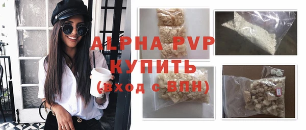 мефедрон мука Белокуриха