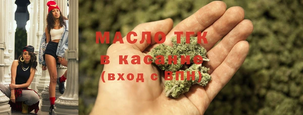 MDMA Premium VHQ Беломорск