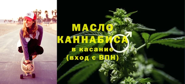 мефедрон мука Белокуриха