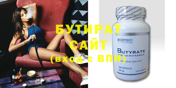 мефедрон мука Белокуриха