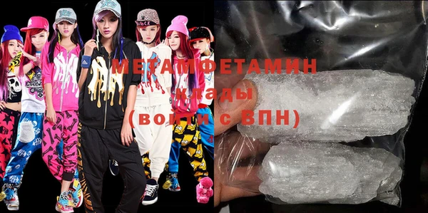 мефедрон мука Белокуриха