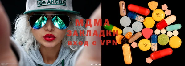 мефедрон мука Белокуриха