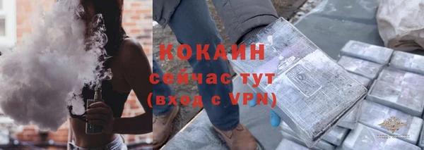 MDMA Premium VHQ Беломорск