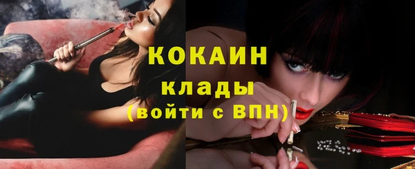 мефедрон мука Белокуриха