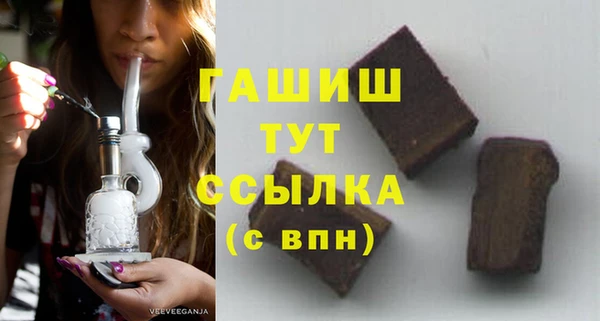 MDMA Premium VHQ Беломорск
