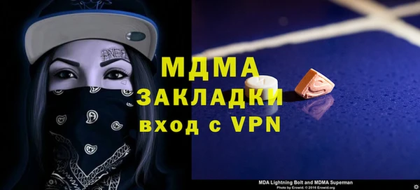 мефедрон мука Белокуриха