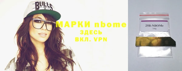 MDMA Premium VHQ Беломорск