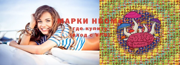 амф Саяногорск