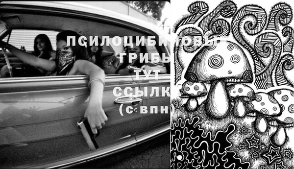 мефедрон мука Белокуриха