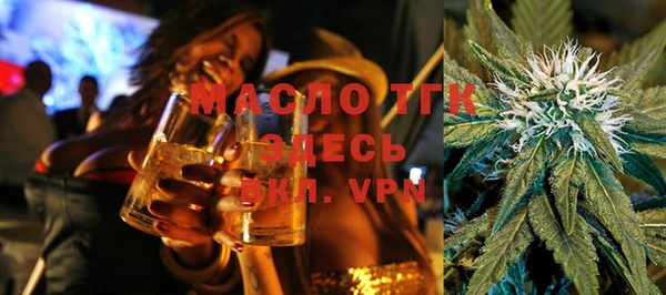 мефедрон мука Белокуриха