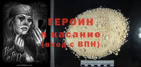 мефедрон мука Белокуриха