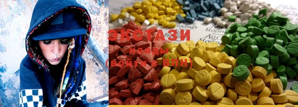 MDMA Premium VHQ Беломорск