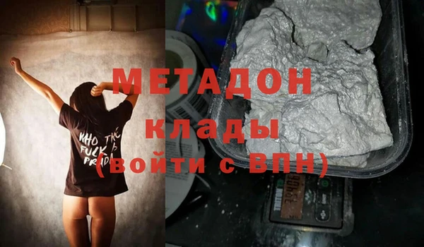 мефедрон мука Белокуриха