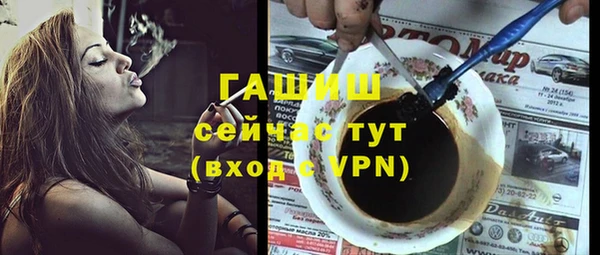 мефедрон мука Белокуриха