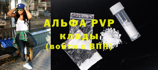 мефедрон мука Белокуриха
