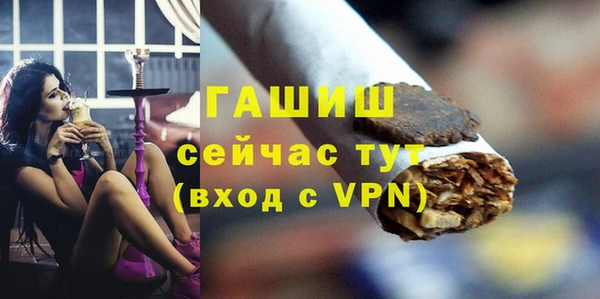мефедрон мука Белокуриха