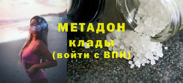 мефедрон мука Белокуриха