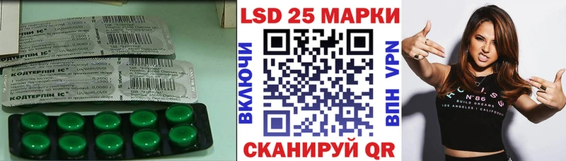 Лсд 25 экстази кислота  kraken маркетплейс  Долинск 
