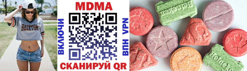 купить   Долинск  мориарти наркотические препараты  MDMA кристаллы 