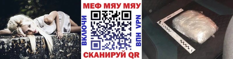 Меф кристаллы  купить   Долинск 