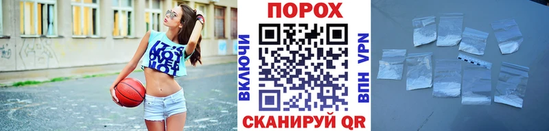 Метамфетамин мет  Долинск 