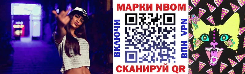Марки 25I-NBOMe 1,5мг  kraken ссылки  Долинск 