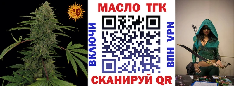ТГК THC oil  Долинск 