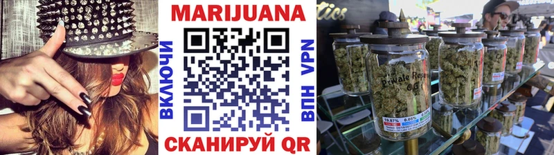 Каннабис семена  Долинск 